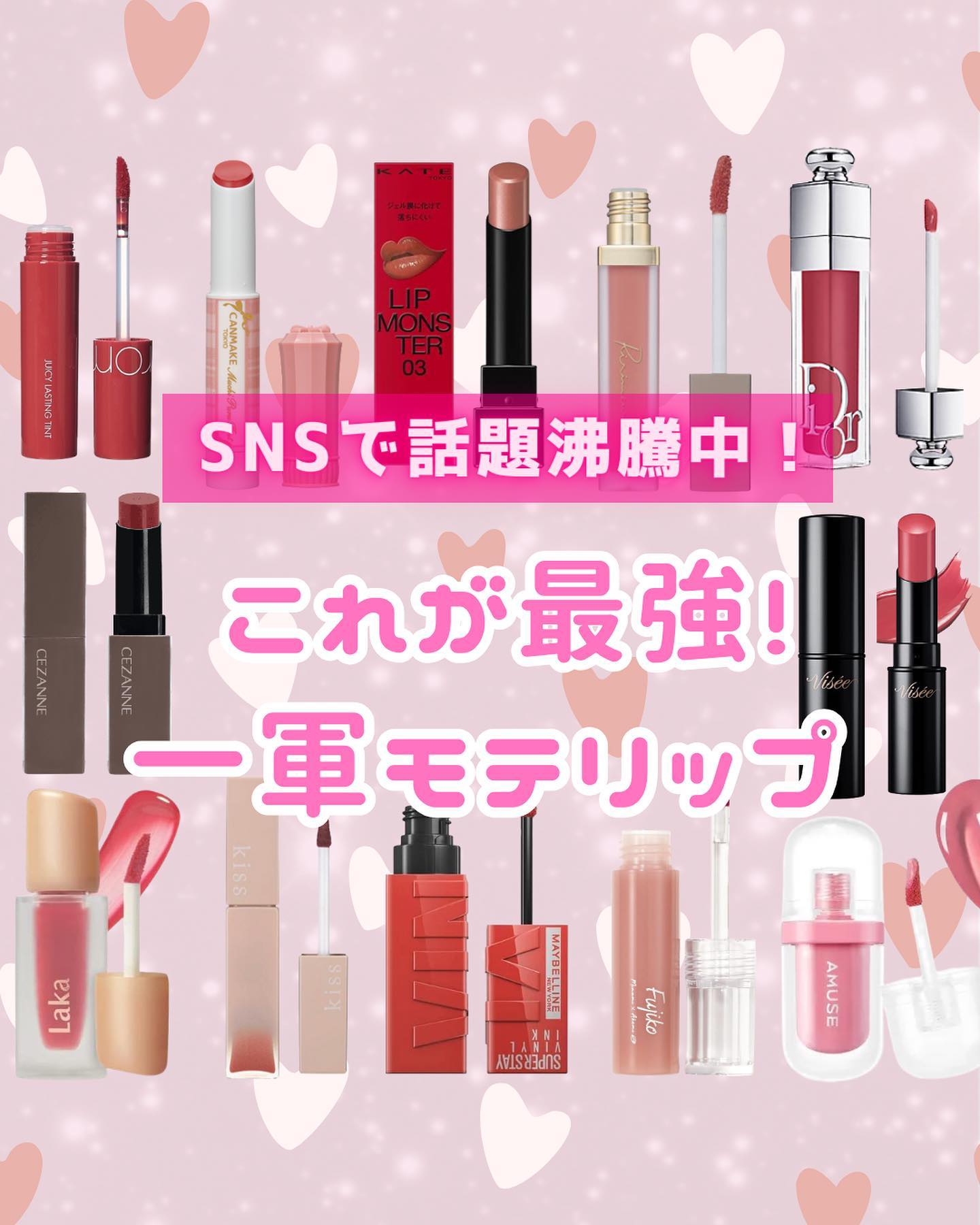 ジューシーラスティングティント/rom&nd/リップティントを使ったクチコミ（1枚目）