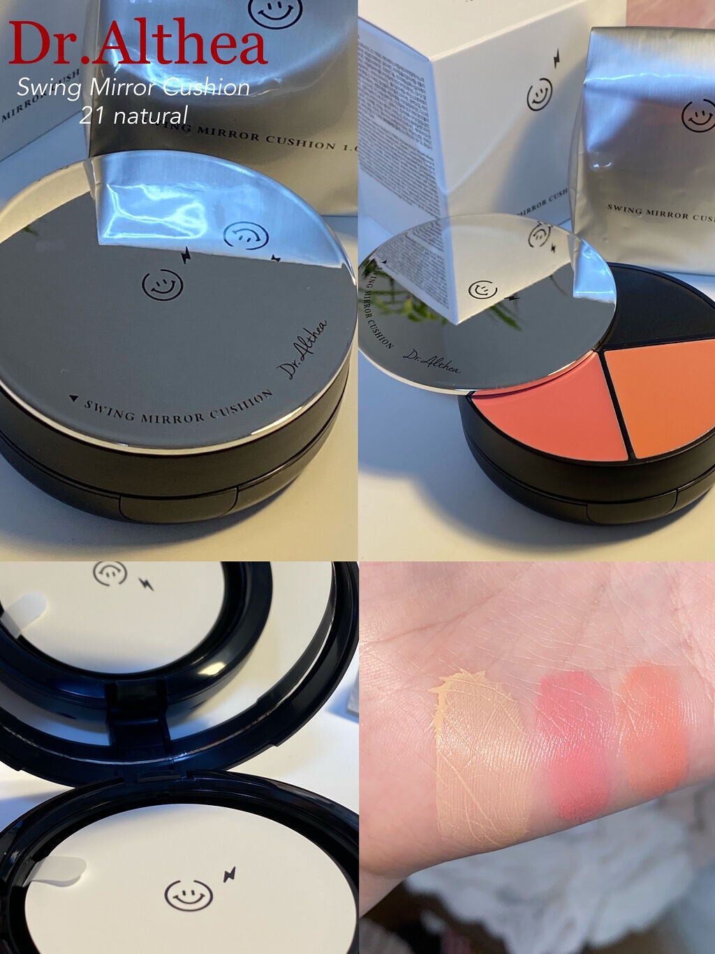 スウィング ミラー クッション/Dr.Althea/クッションファンデーションを使ったクチコミ(1枚目)
