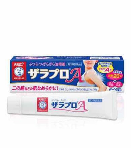 ザラプロA(医薬品)/メンソレータム/その他を使ったクチコミ(1枚目)