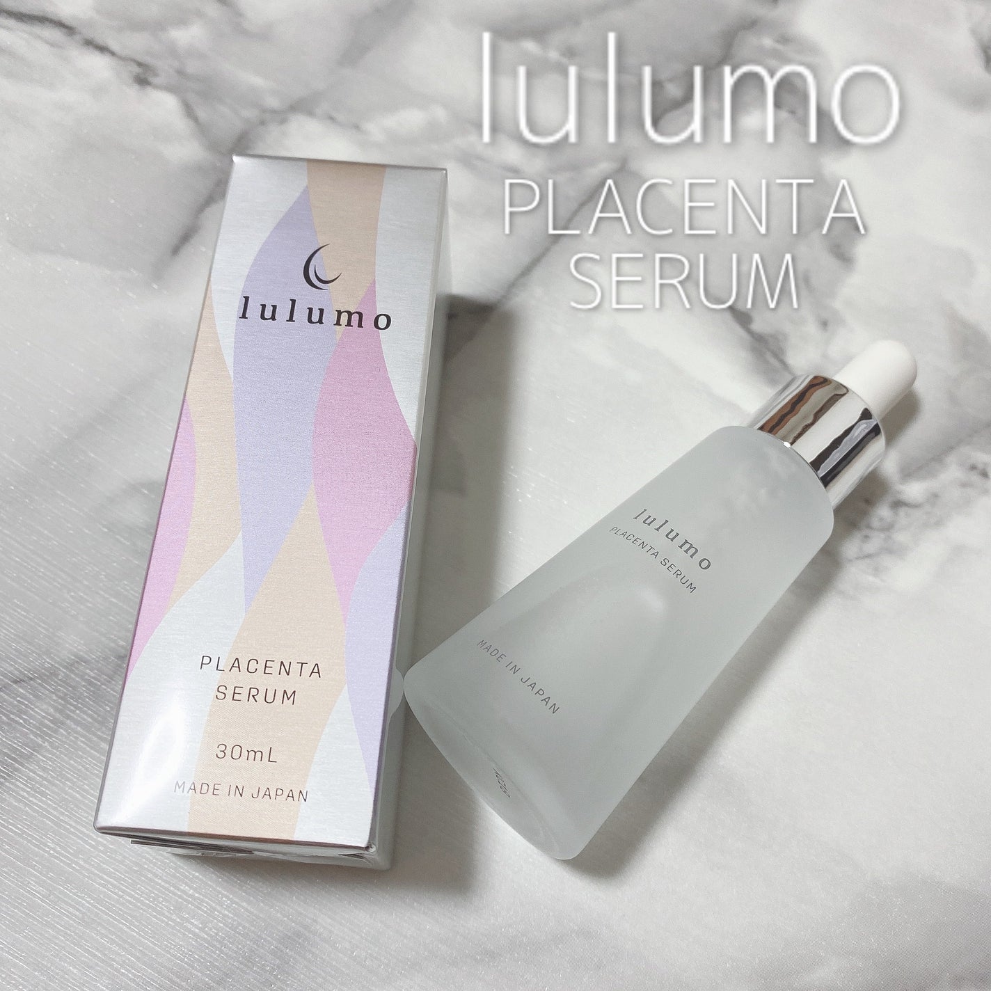 プラセンタ美容液/lulumo/美容液を使ったクチコミ(1枚目)