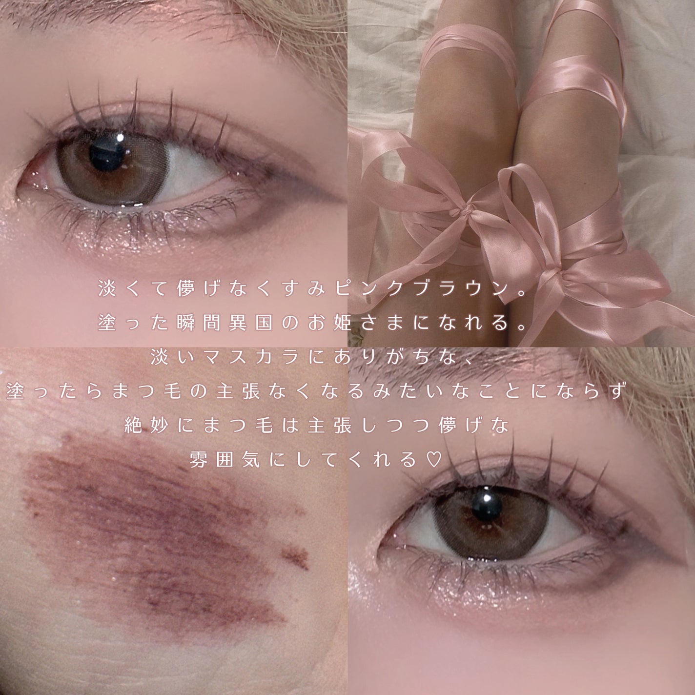 ミラーラッシュマスカラ/KIREI FACTORY/マスカラを使ったクチコミ(3枚目)