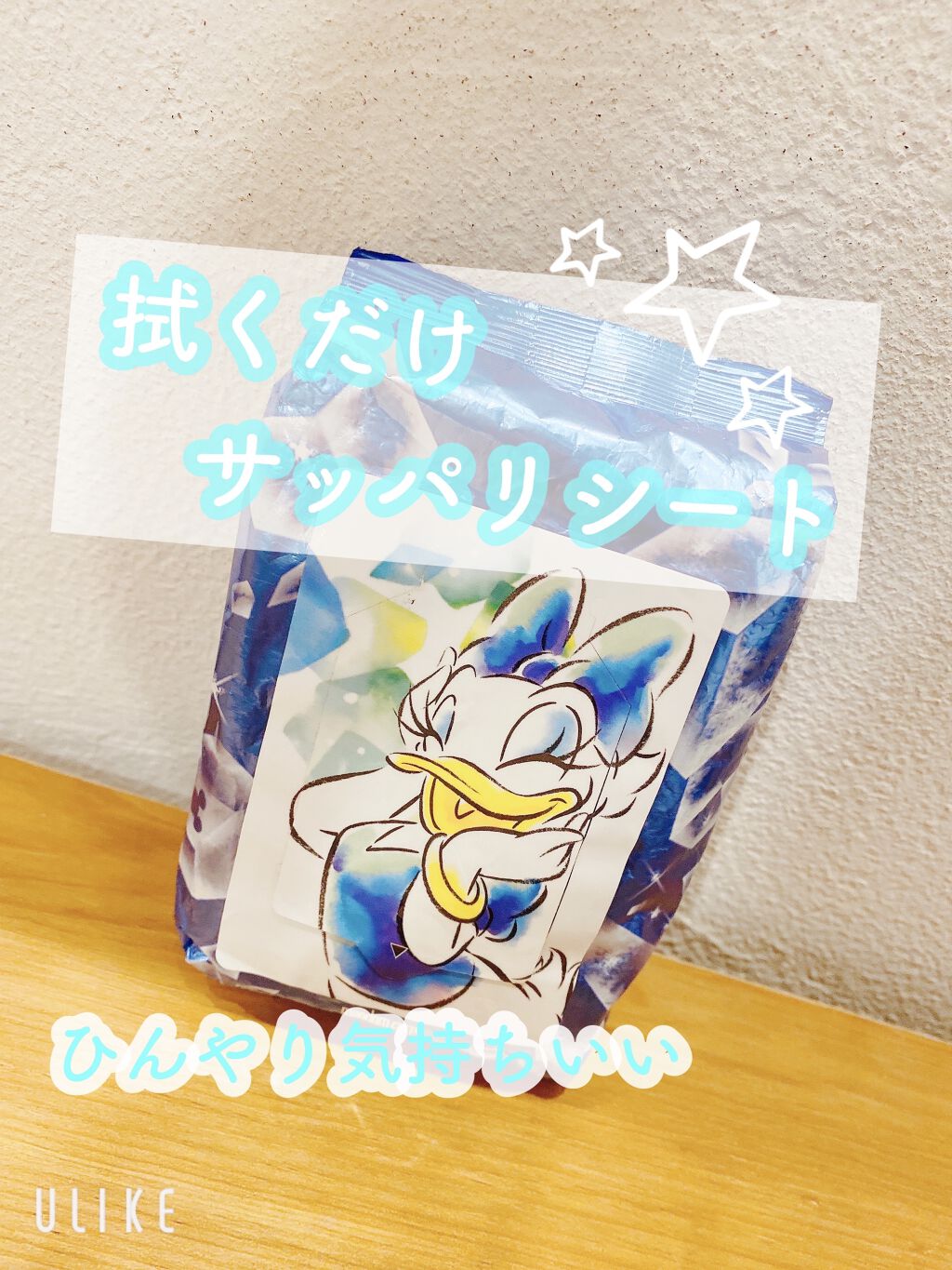 ハッピーデオ ボディシート アイスダウン クールミント 36枚入/マンダム/ボディシートを使ったクチコミ（1枚目）