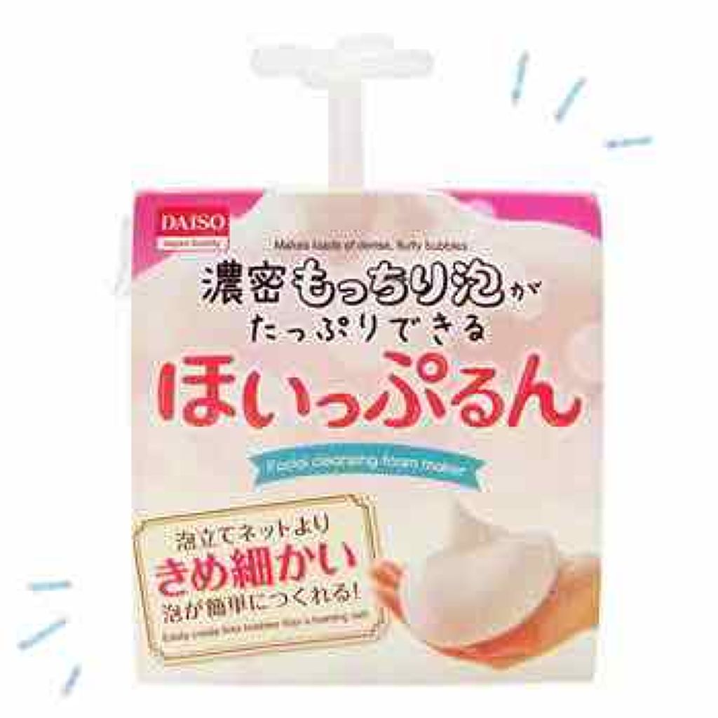 ほいっぷるん/DAISO/その他スキンケアグッズを使ったクチコミ（1枚目）