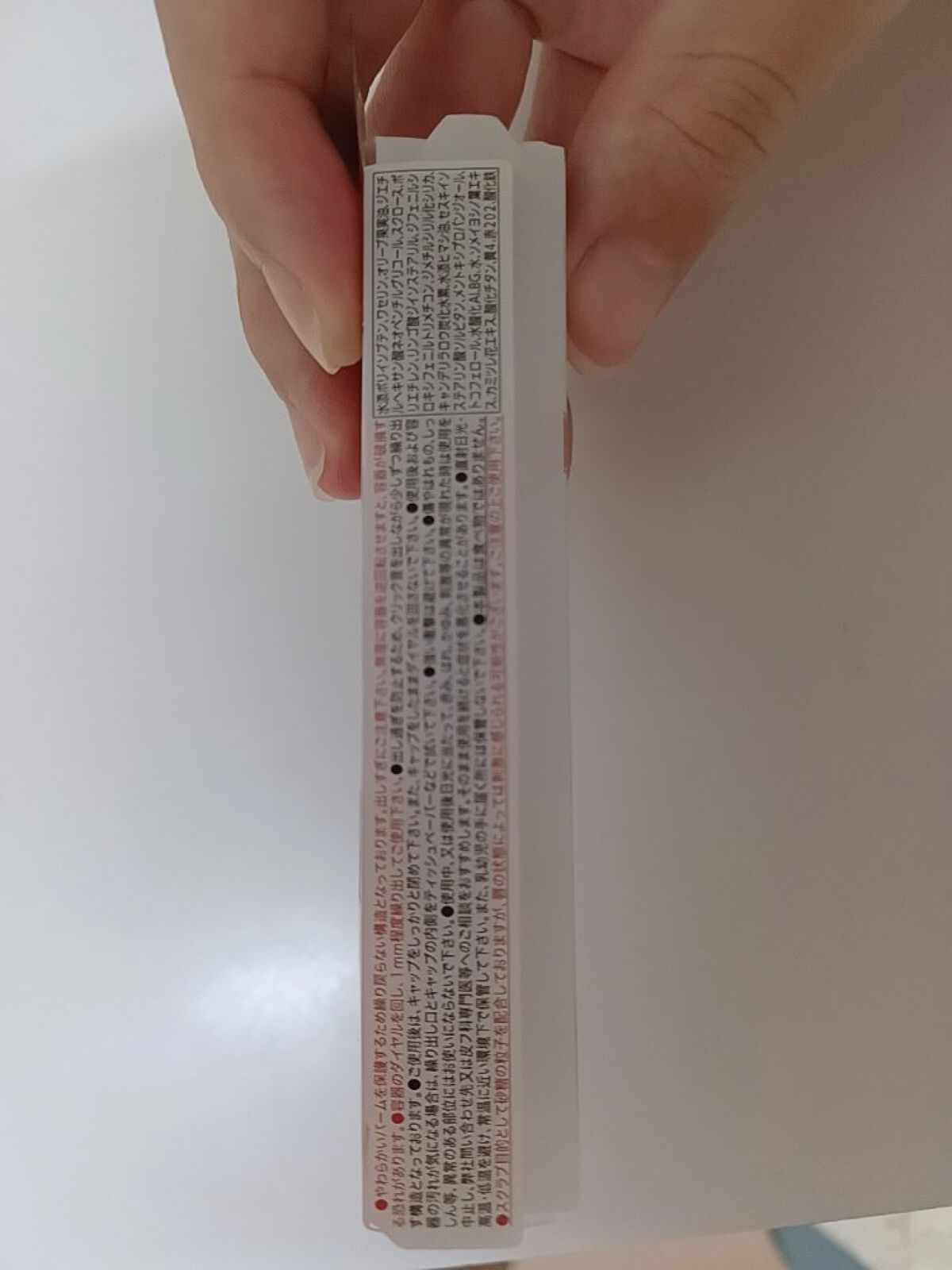 プランプリップケアスクラブ/キャンメイク/リップスクラブを使ったクチコミ（3枚目）