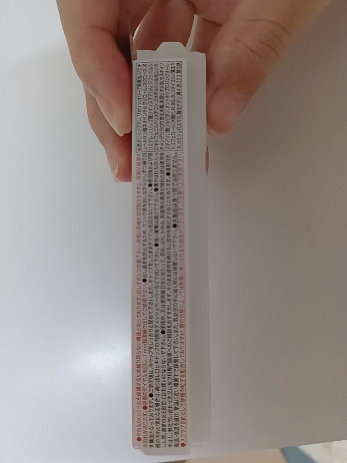 プランプリップケアスクラブ/キャンメイク/リップスクラブを使ったクチコミ(3枚目)