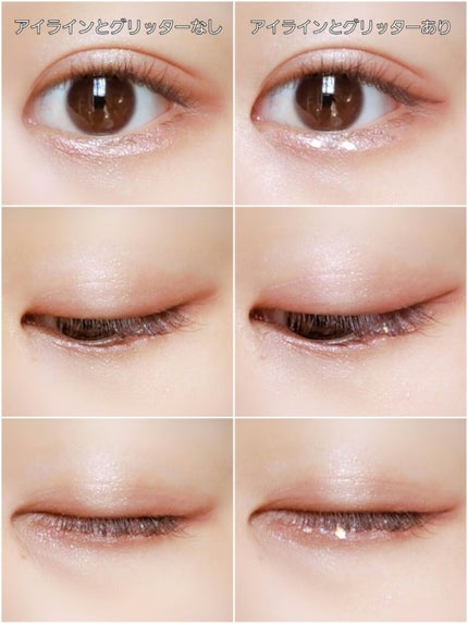 【旧品】パーフェクトスタイリストアイズ/キャンメイク/アイシャドウパレットを使ったクチコミ(2枚目)