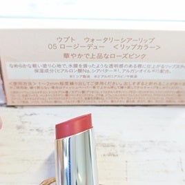 Upt WATERY SHEER LIP /Upt/口紅を使ったクチコミ(2枚目)