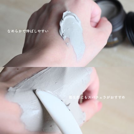 スーパーヴォルカニック ポア クレイマスク/innisfree/洗い流すパック・マスクを使ったクチコミ(3枚目)