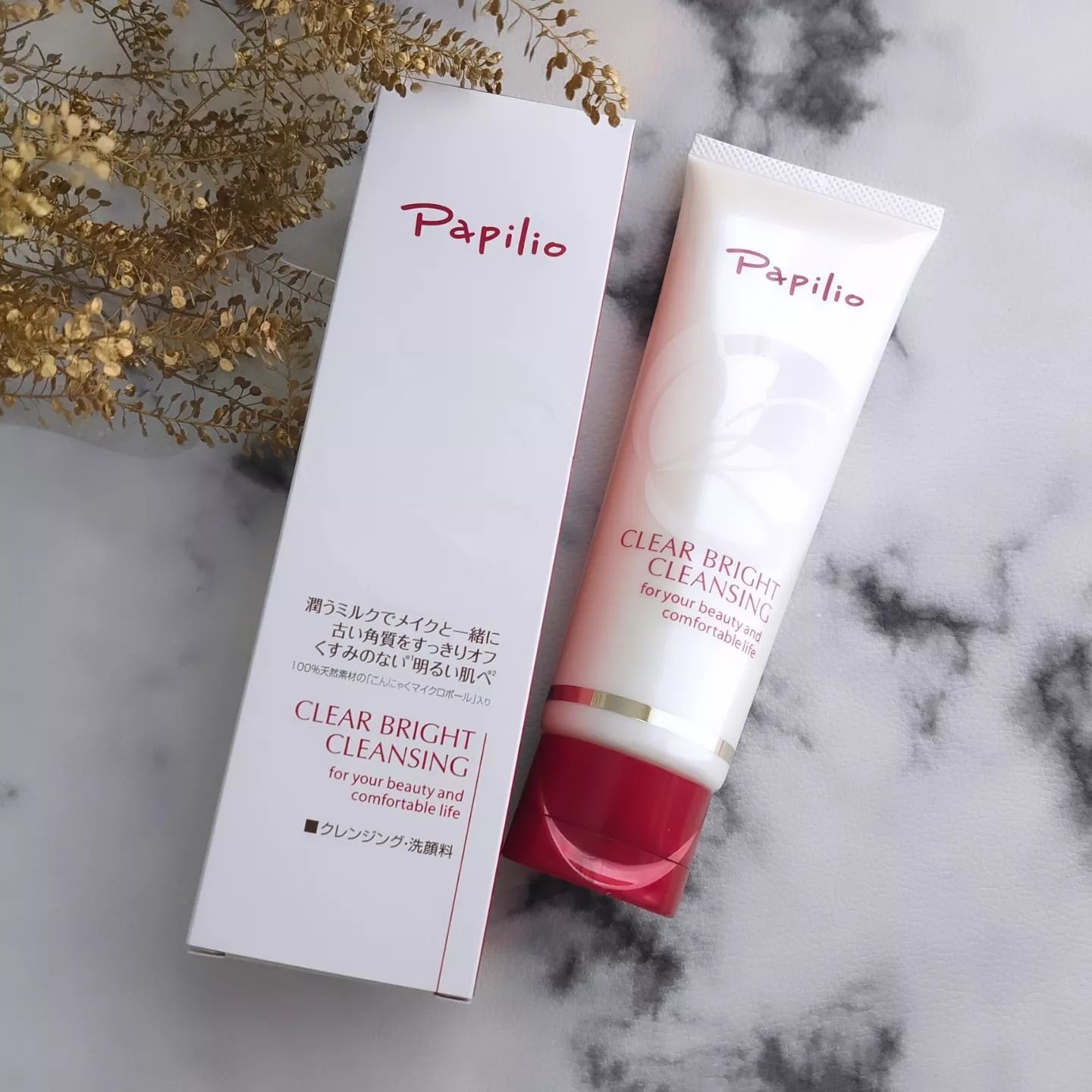 クリアブライトクレンジング/Papilio/ミルククレンジングを使ったクチコミ（2枚目）