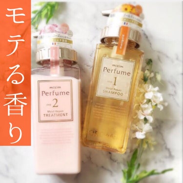 モイストリペア シャンプー/mixim Perfume/シャンプー・コンディショナーを使ったクチコミ（1枚目）