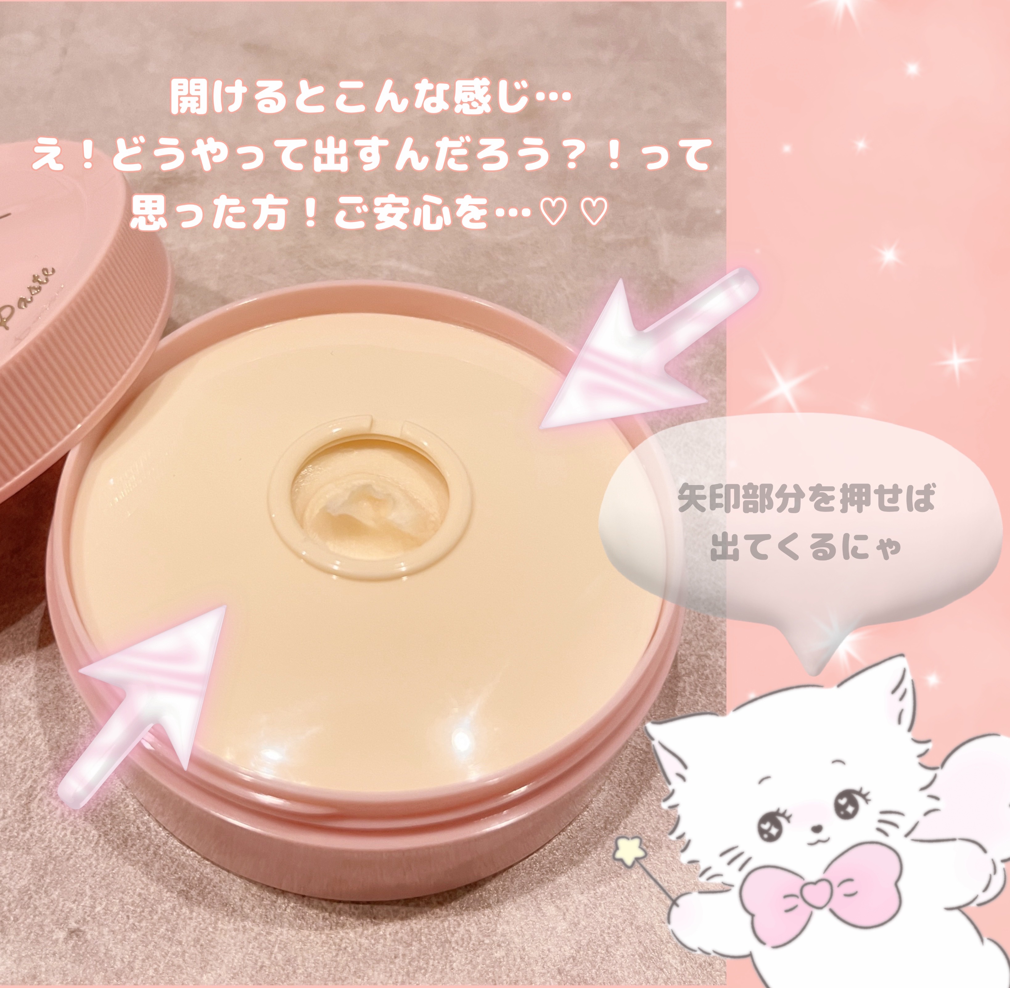 ロゼット 洗顔パスタ　普通肌/ロゼット/洗顔フォームを使ったクチコミ（2枚目）