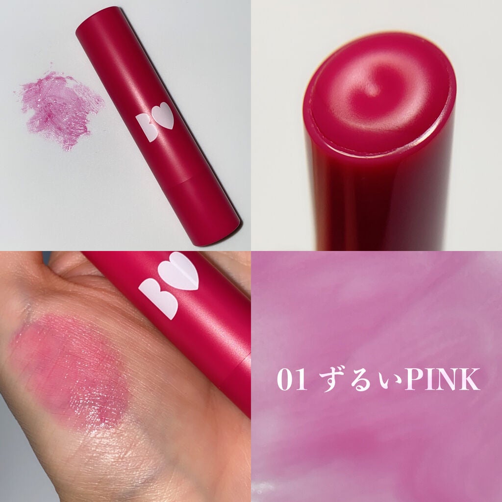 つやぷるリップR/b idol/口紅を使ったクチコミ(2枚目)