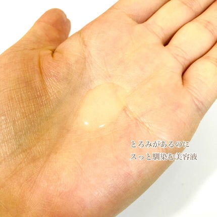 5番 白玉グルタチオンC美容液/numbuzin/美容液を使ったクチコミ(2枚目)