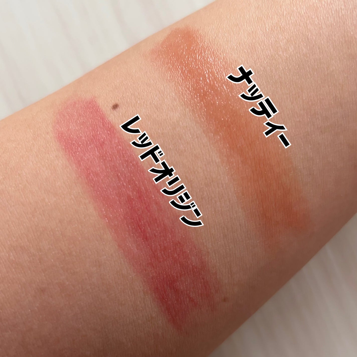 NEARBY Recharging Lip Balm/Hersteller/口紅を使ったクチコミ(3枚目)