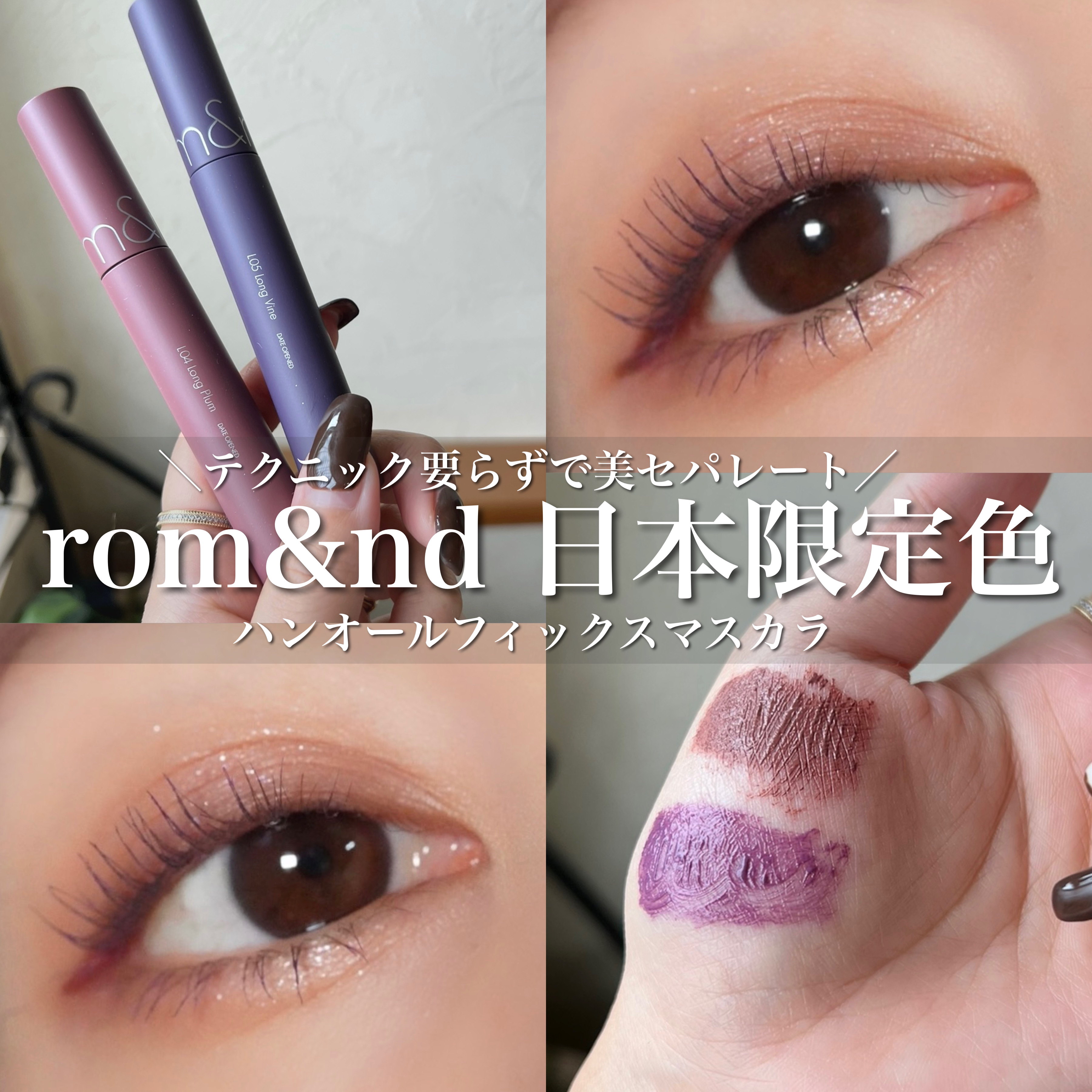 ジェルアイライナー/CEZANNE/ジェルアイライナーを使ったクチコミ（1枚目）