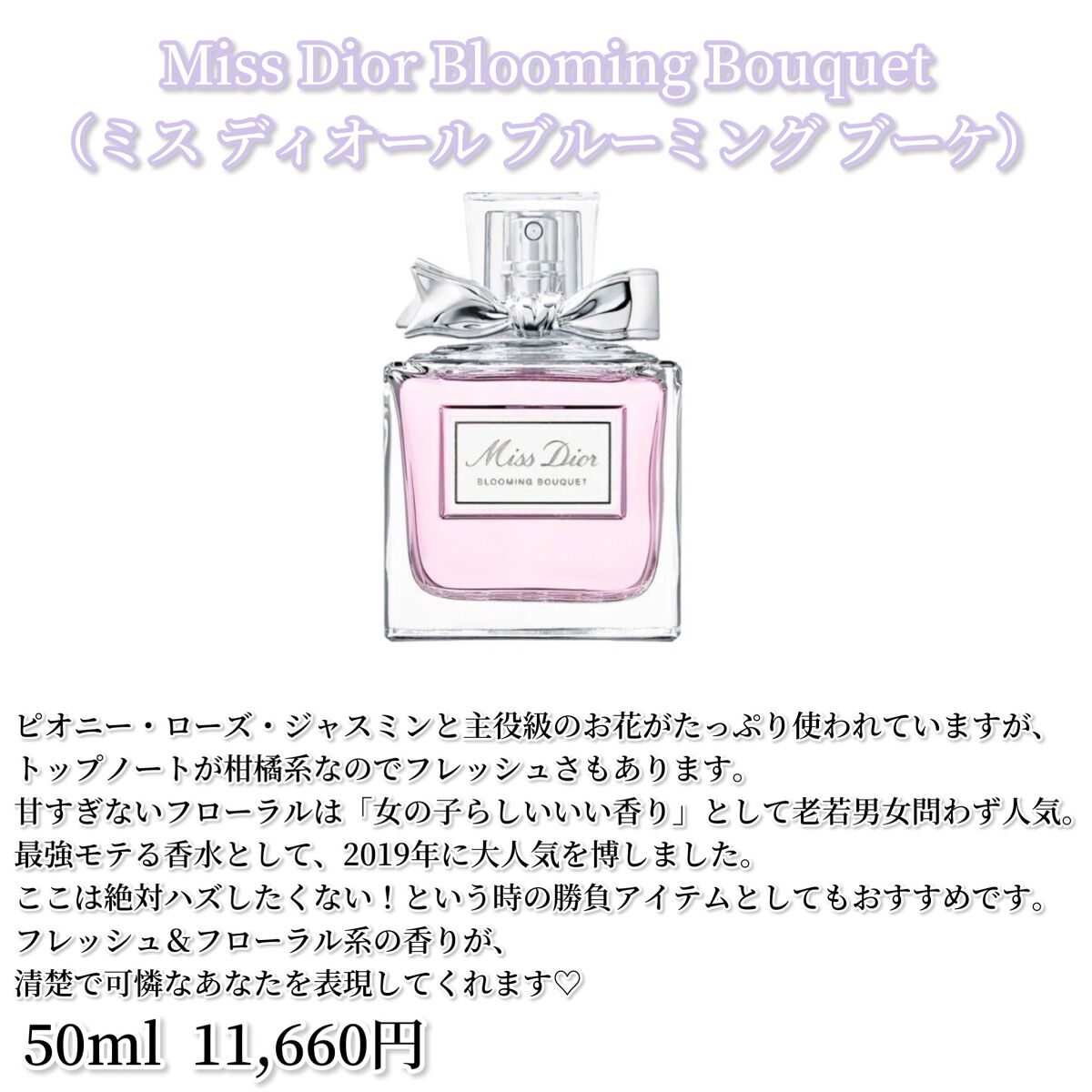 チャンス オー タンドゥル ヘア ミスト/CHANEL/ヘアミストを使ったクチコミ（3枚目）