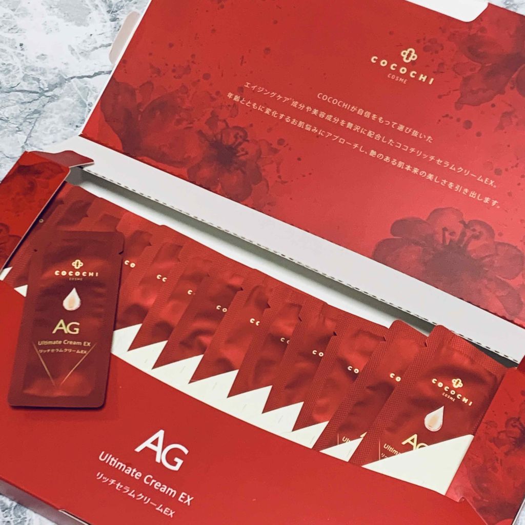 ココチリッチセラムクリームEX/AGアルティメット/フェイスクリームを使ったクチコミ(2枚目)