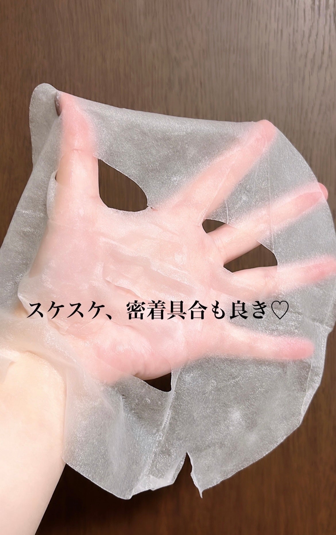 シカコラーゲン マスク/VT/シートマスク・パックを使ったクチコミ(3枚目)