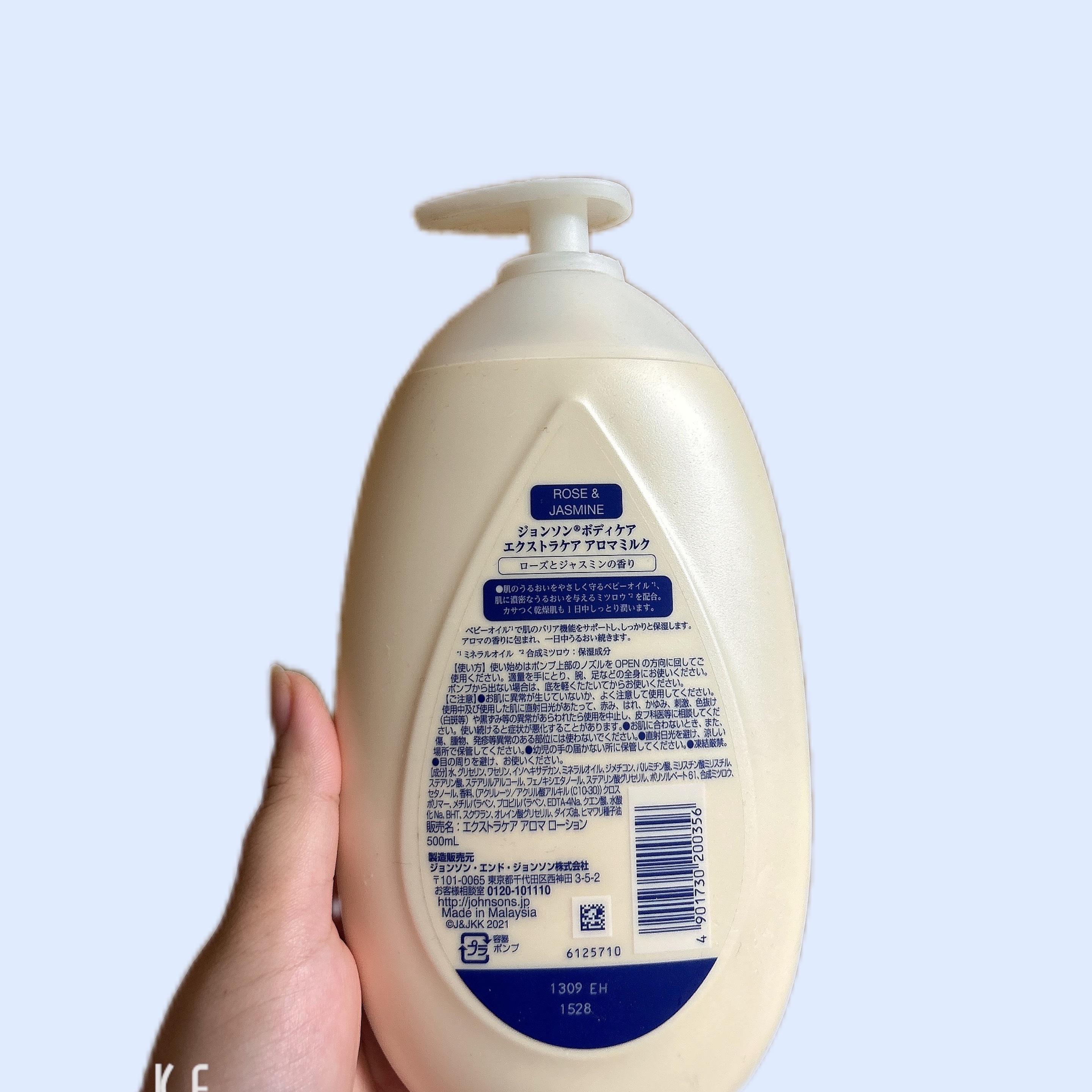 エクストラケア アロマミルク/ジョンソンボディケア/ボディミルクを使ったクチコミ（2枚目）