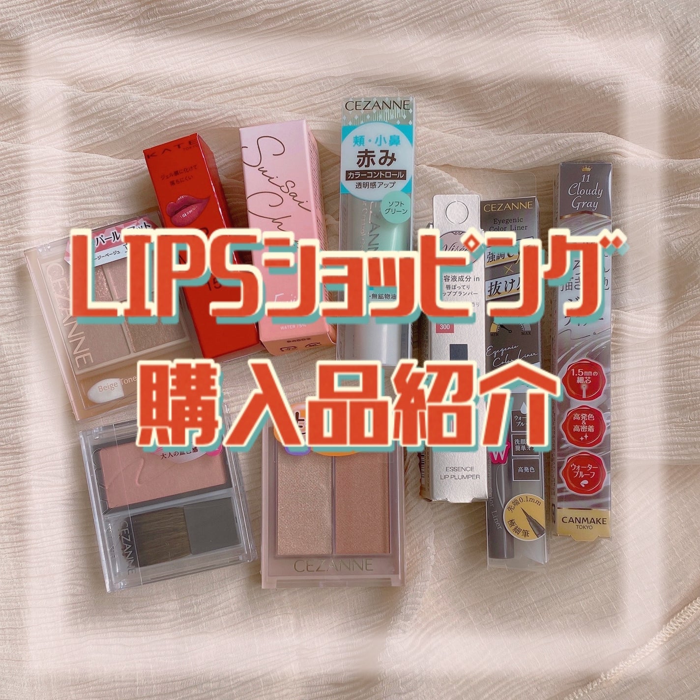 赤み補正コンシーラー/CEZANNE/クリームコンシーラーを使ったクチコミ(1枚目)