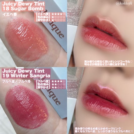 ムードグロウリップスティック/dasique/口紅を使ったクチコミ(5枚目)