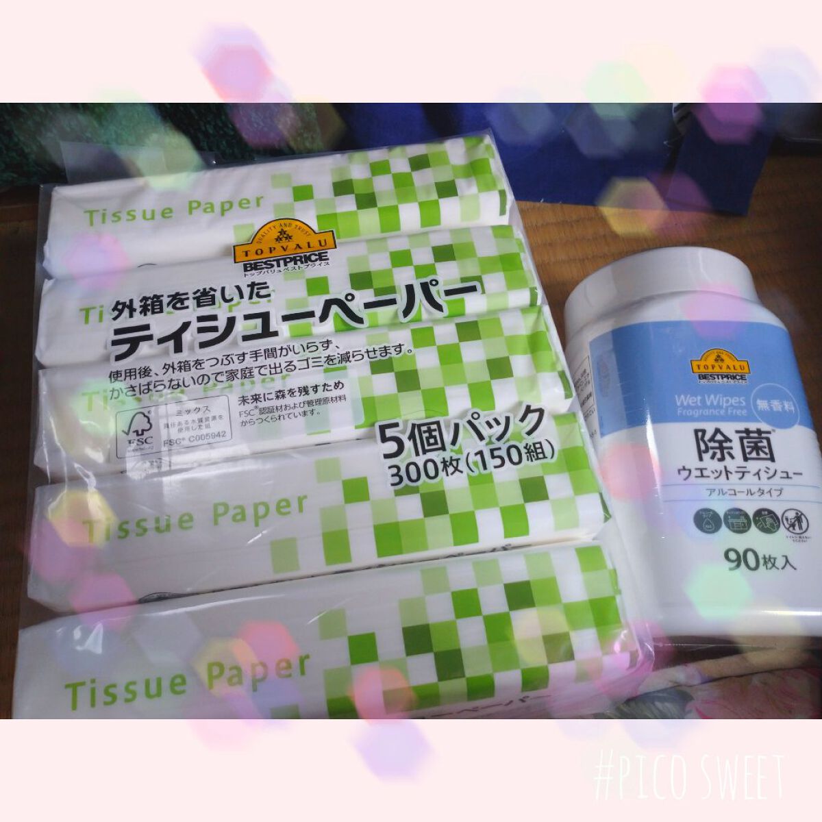エイジングケア薬用リンクルケアクリームマスク 30g/無印良品/フェイスクリームを使ったクチコミ（2枚目）