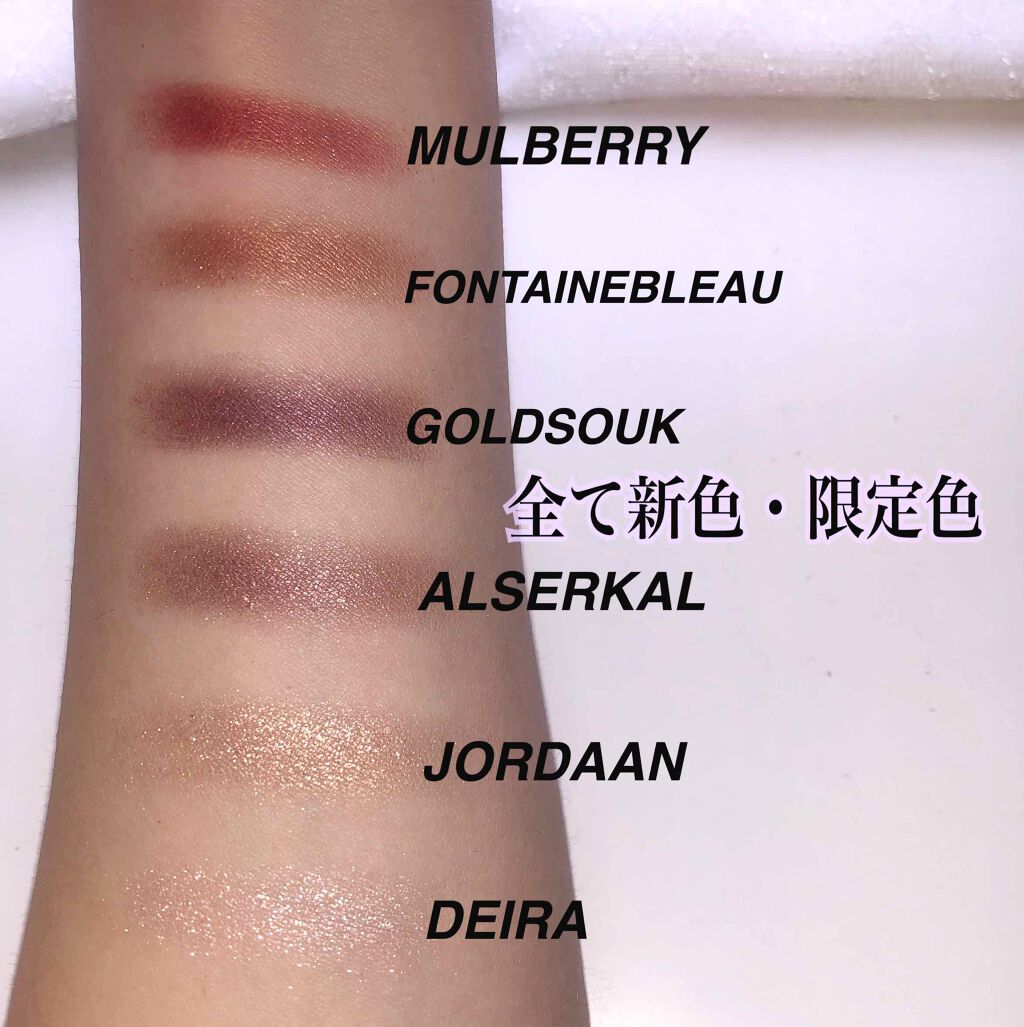 ヴォワヤジュールアイシャドウパレット/NARS/アイシャドウパレットを使ったクチコミ(2枚目)