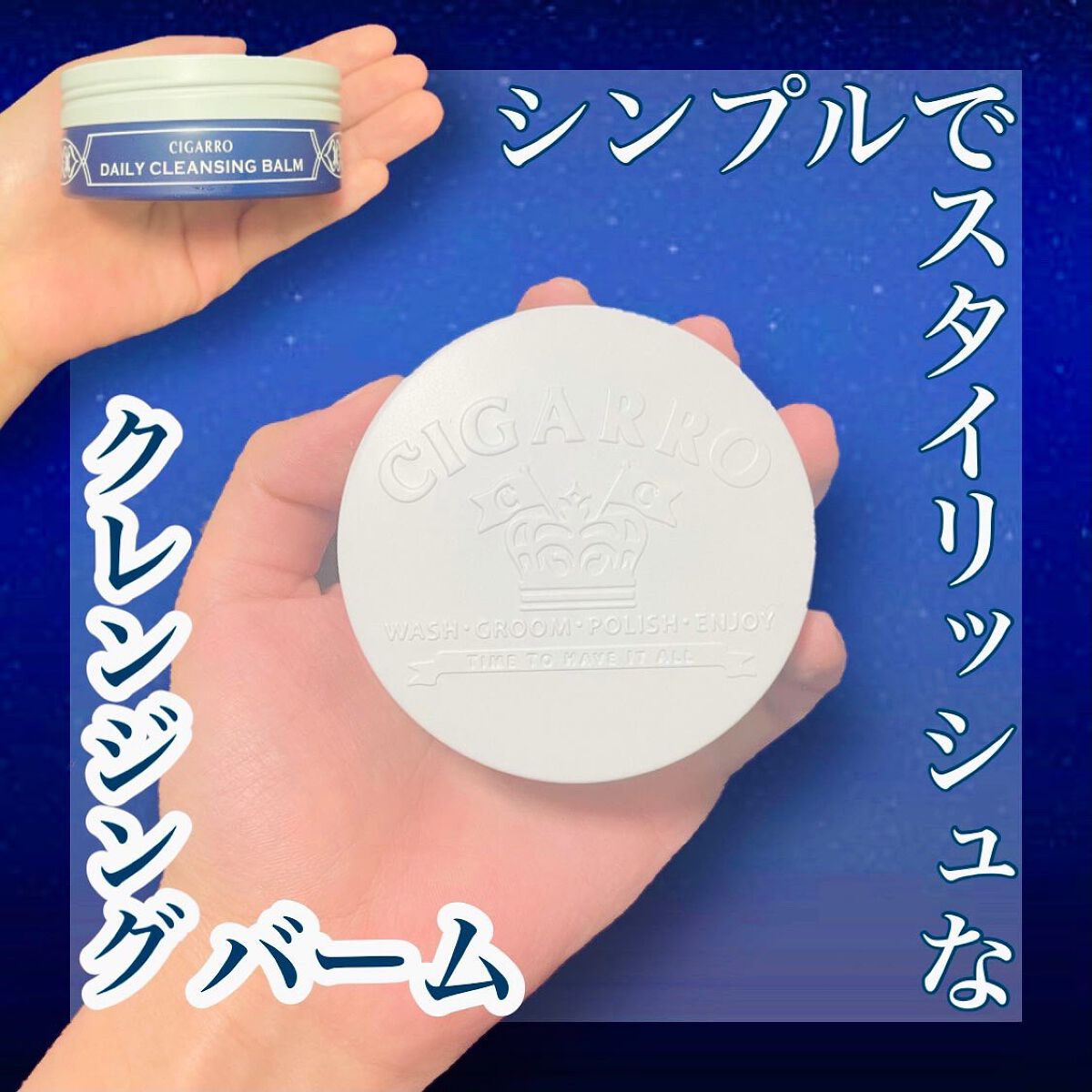 ソリッドパフューム ドライモヒート/CIGARRO/練り香水を使ったクチコミ（1枚目）