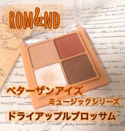 プリズム パウダーアイカラー/リンメル ロンドン/単色アイシャドウを使ったクチコミ(6枚目)