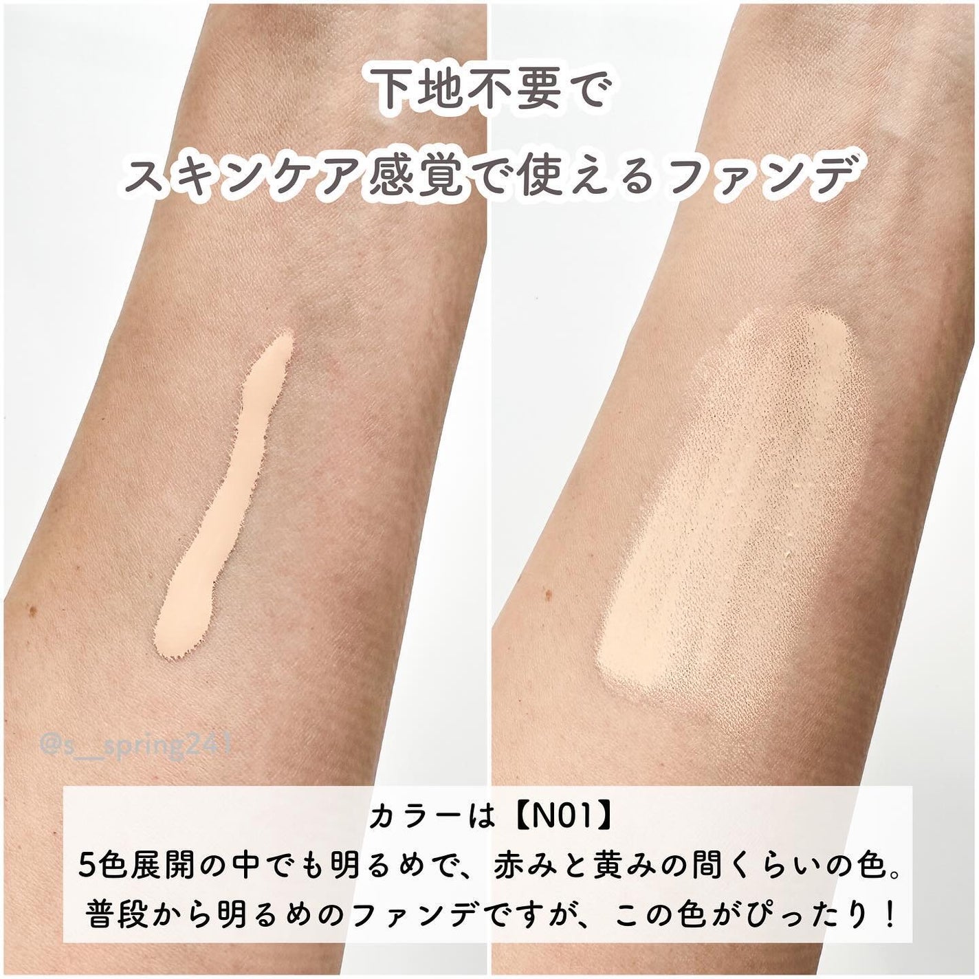 Sato♡ on LIPS 「..━━━━━━━━━━━━━ルナソルカラーオイルセラム━━━..」(4枚目)