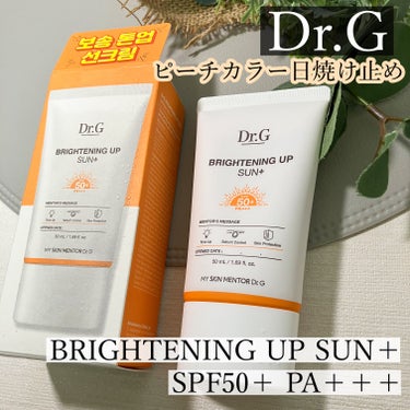 Dr.G様よりご提供いただき
お試しさせていただきました🌿

ピーチの色味で肌色補正もしてくれる
化粧下地としても使える日焼け止めです◎

キシキシせずみずみずしく伸びて
サラッとした仕上がりでメイク前