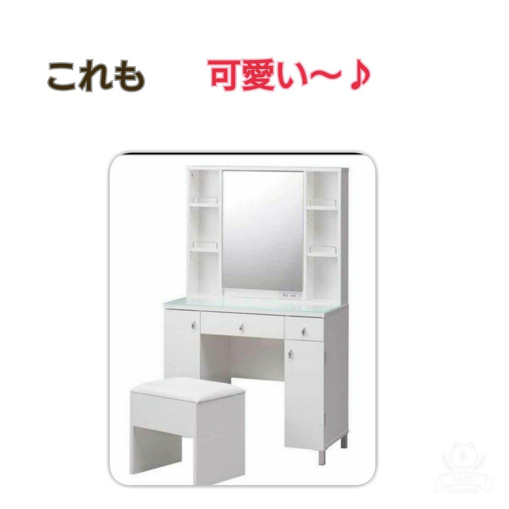 ドレッサー/ニトリ/その他を使ったクチコミ（3枚目）