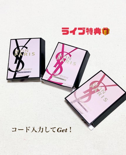 トップ シークレット クレンジング バーム/YVES SAINT LAURENT BEAUTE/クレンジングバームを使ったクチコミ(7枚目)