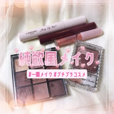 UR GLAM　BLOOMING EYE COLOR PALETTE/U R GLAM/アイシャドウパレットを使ったクチコミ（1枚目）