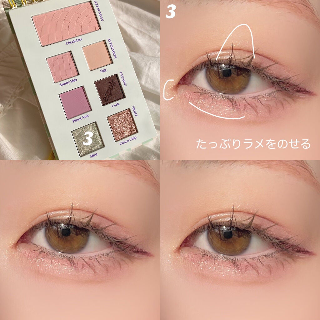 22S/Sルックブック ミントチェック/espoir/アイシャドウパレットを使ったクチコミ(3枚目)