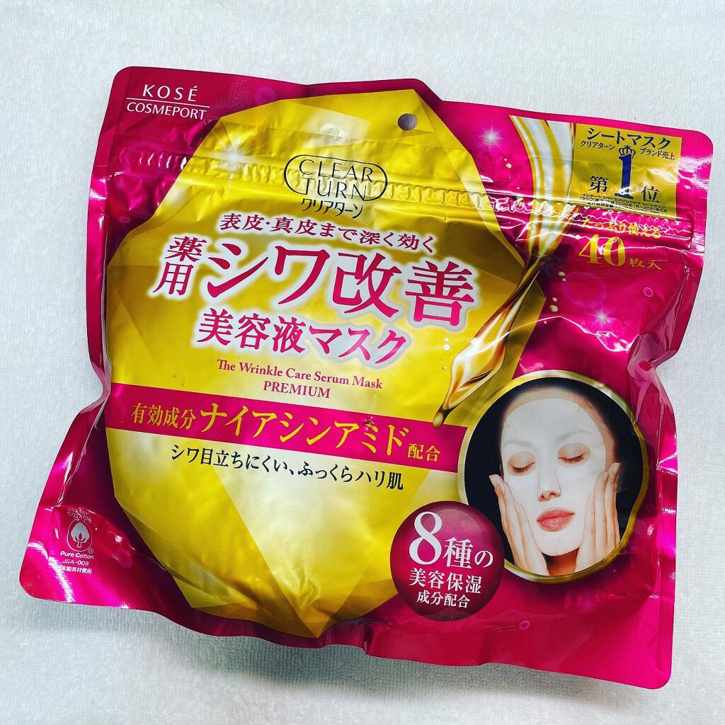 薬用 シワ改善 美容液マスク/クリアターン/シートマスク・パックを使ったクチコミ（1枚目）