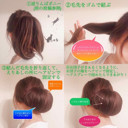 を使ったクチコミ(2枚目)