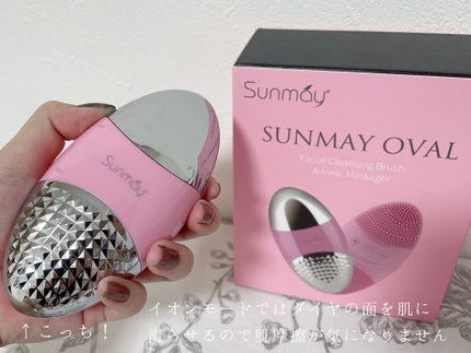 音波洗顔ブラシ/Sunmay/美顔器・マッサージを使ったクチコミ(4枚目)
