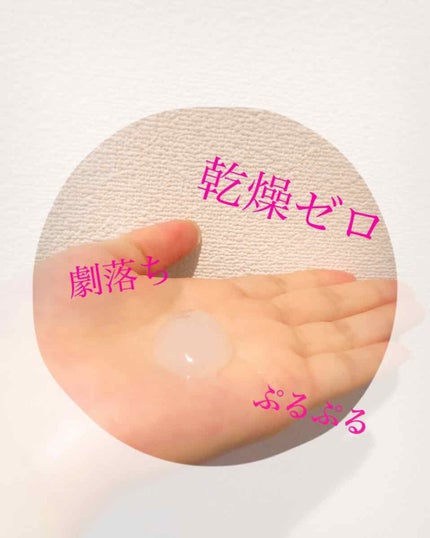 MT クレンジング・ジェル/MTメタトロン/クレンジングジェルを使ったクチコミ(2枚目)