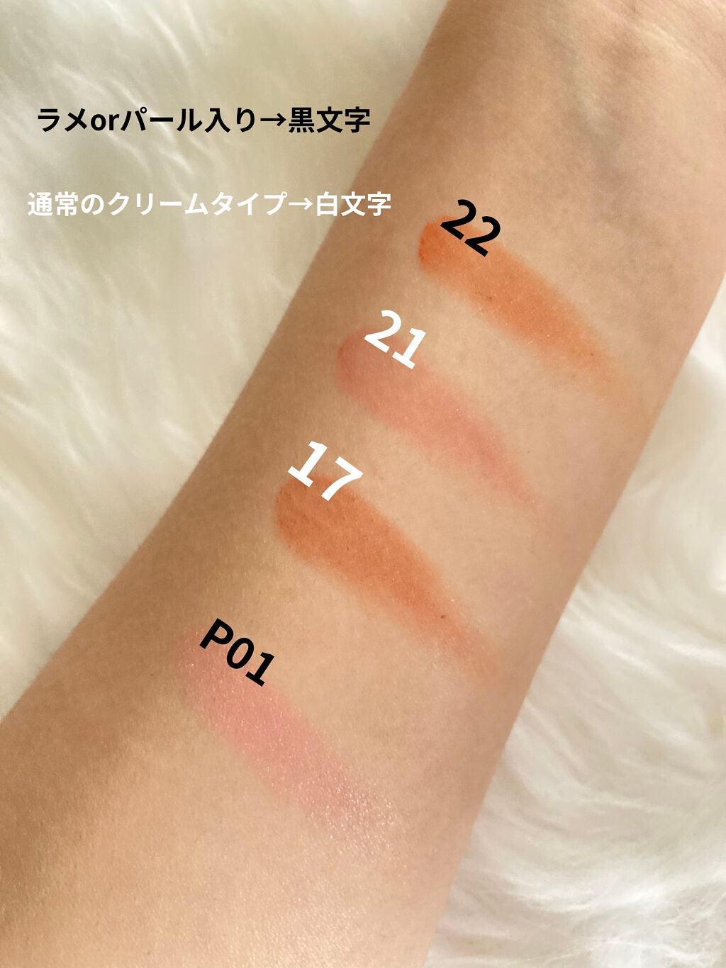 まりな on LIPS 「マスク生活でも安心チーク💖とってもオススメのチークなので手持ち..」(3枚目)