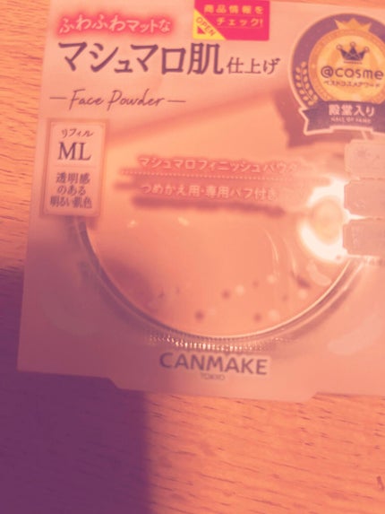 マシュマロフィニッシュパウダー/キャンメイク/プレストパウダーを使ったクチコミ(1枚目)