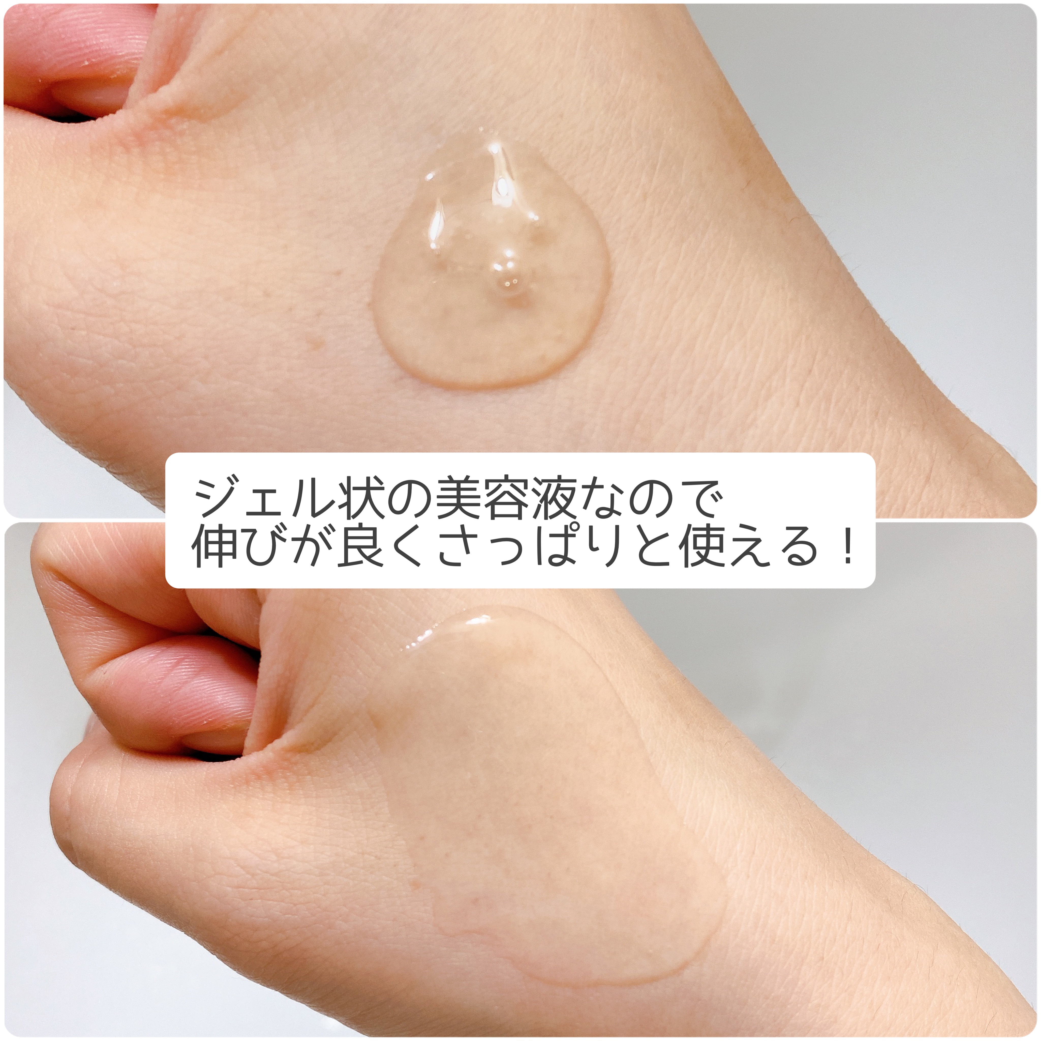 オイルコントロールカプセルエッセンス/celimax/美容液を使ったクチコミ（2枚目）