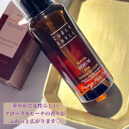 SILKY OIL SERUM/CULRY SHYLL/ヘアオイルを使ったクチコミ(2枚目)