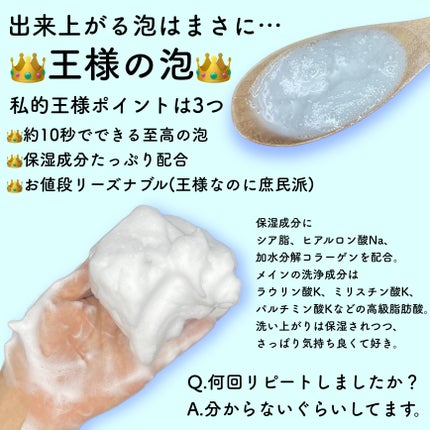 バウンシア ボディソープ ホワイトソープの香り/Bouncia/ボディソープを使ったクチコミ(2枚目)