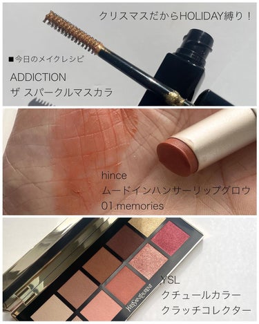 クチュール カラー クラッチ コレクター 2022/YVES SAINT LAURENT BEAUTE/アイシャドウパレットを使ったクチコミ（2枚目）