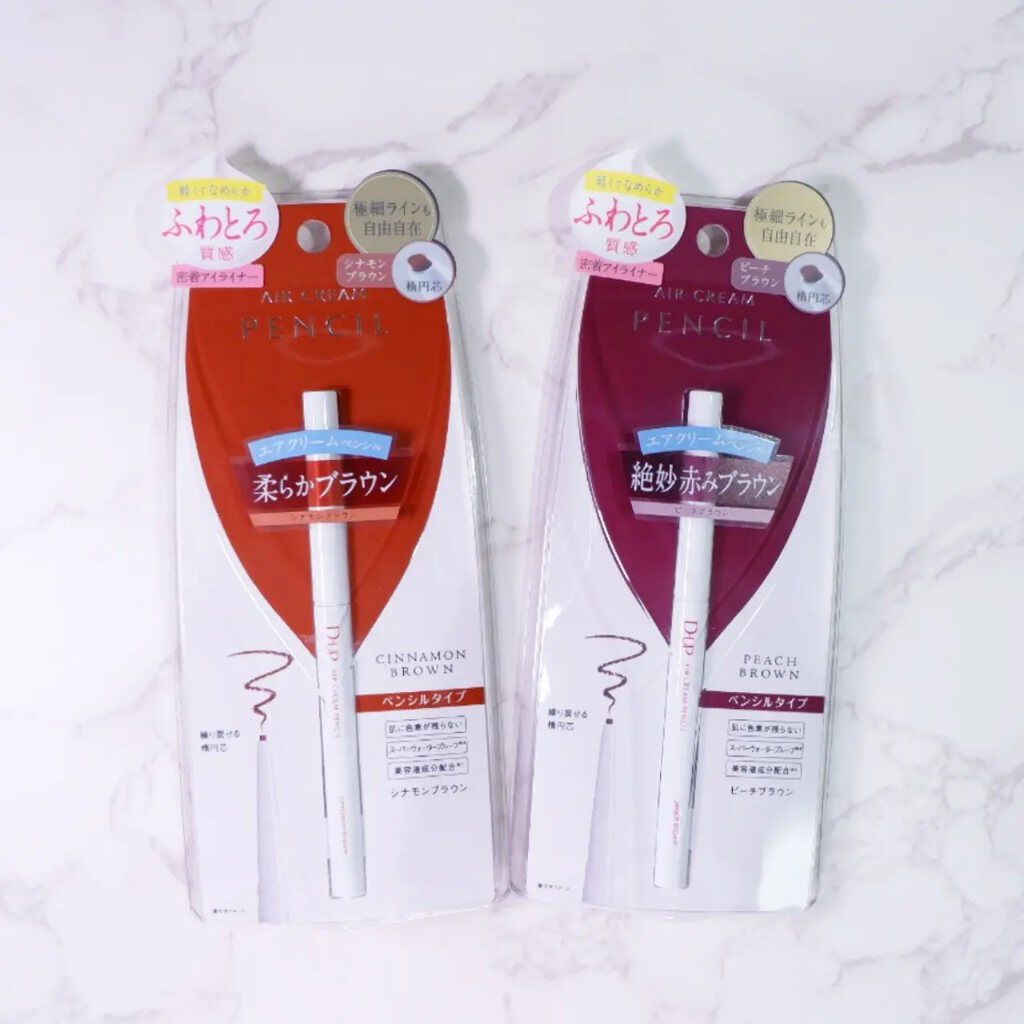エアクリームペンシル /D-UP/ペンシルアイライナーを使ったクチコミ（1枚目）