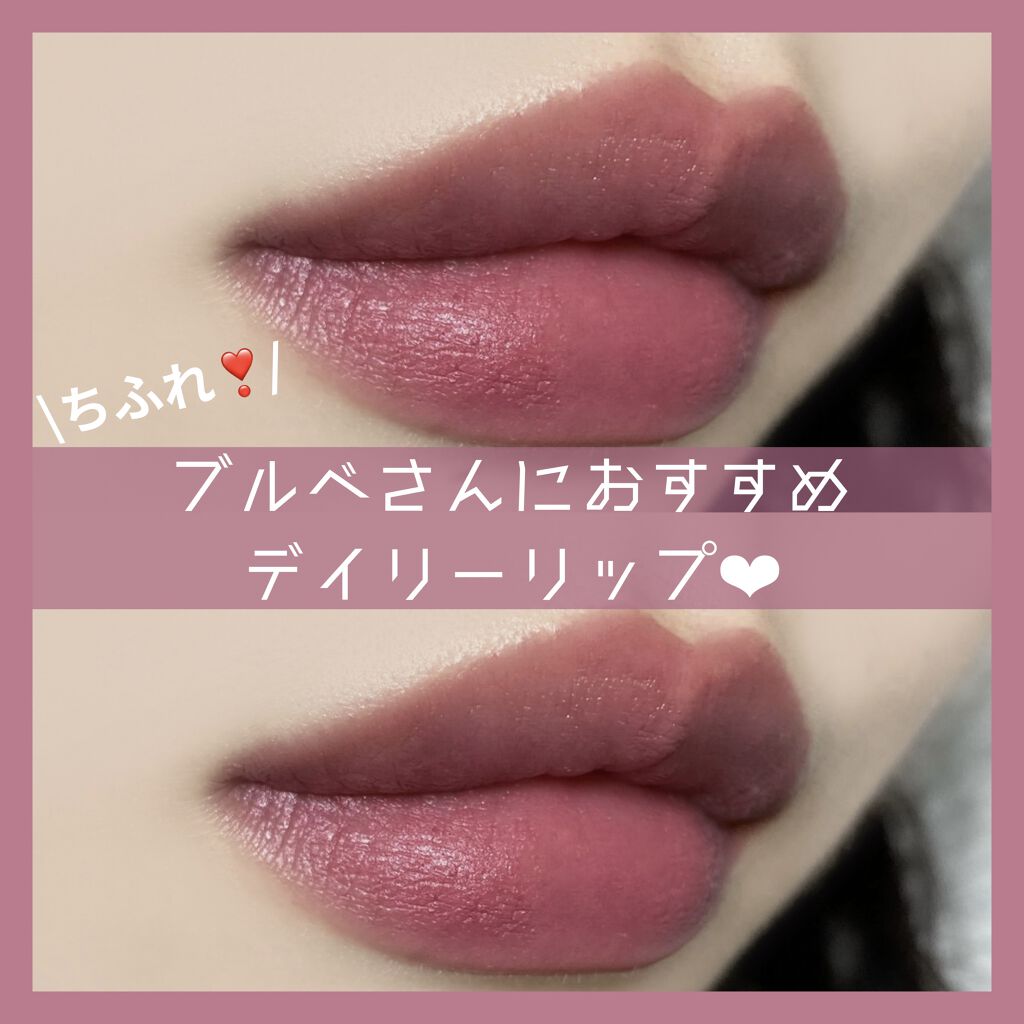 リップスティック Y/ちふれ/口紅を使ったクチコミ（1枚目）