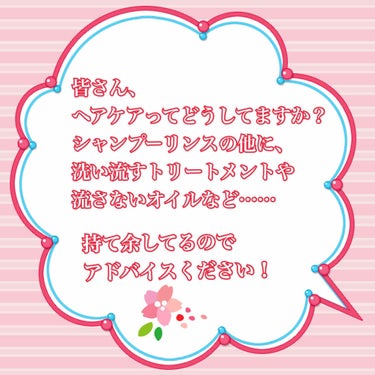 プレミアムリペアマスク（資生堂　プレミアムリペアマスク）/TSUBAKI/洗い流すヘアトリートメントを使ったクチコミ（1枚目）