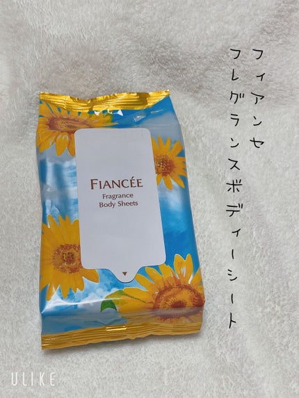 フレグランスボディシート ひまわり/フィアンセ/ボディシートを使ったクチコミ(1枚目)