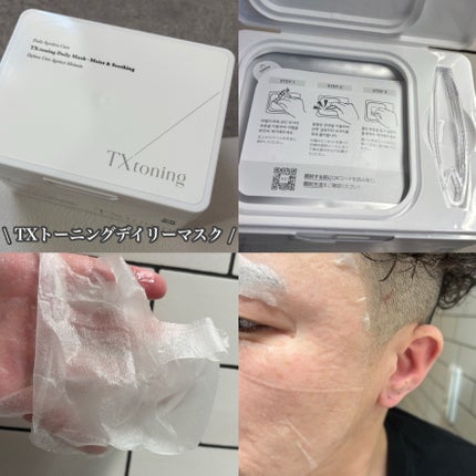 リードルショット300/VT/美容液を使ったクチコミ(4枚目)